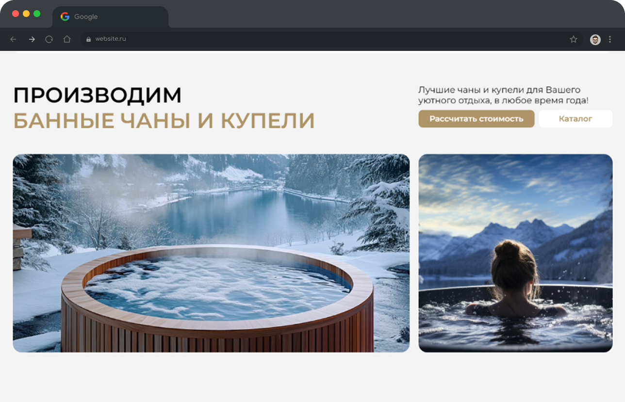Скриншот с проекта