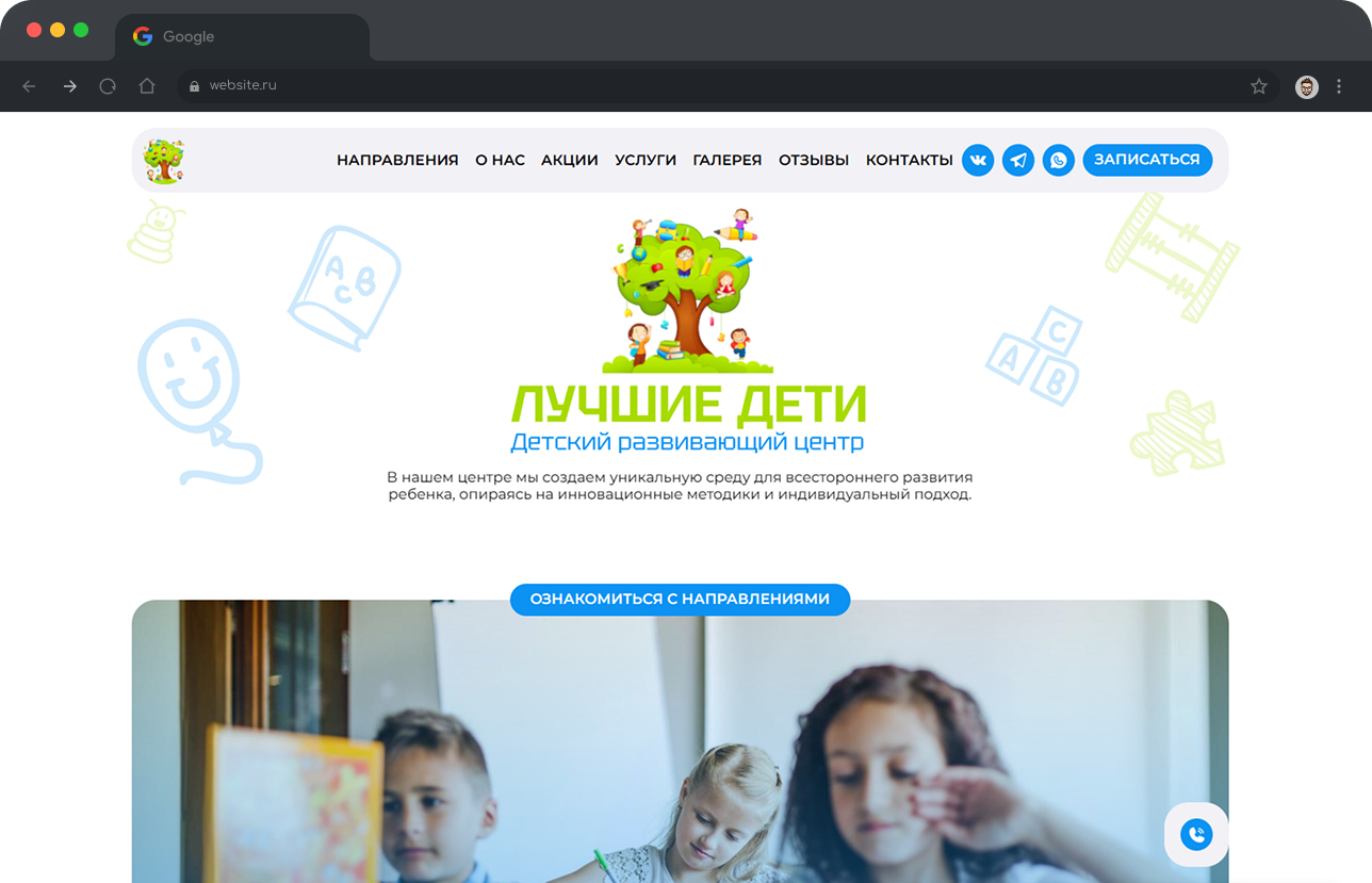 Скриншот с проекта