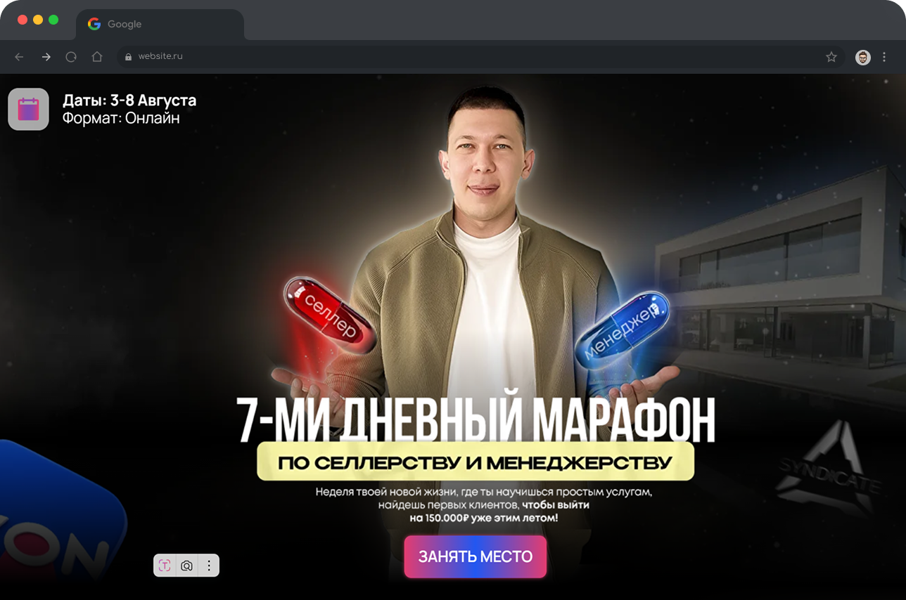 Скриншот с проекта