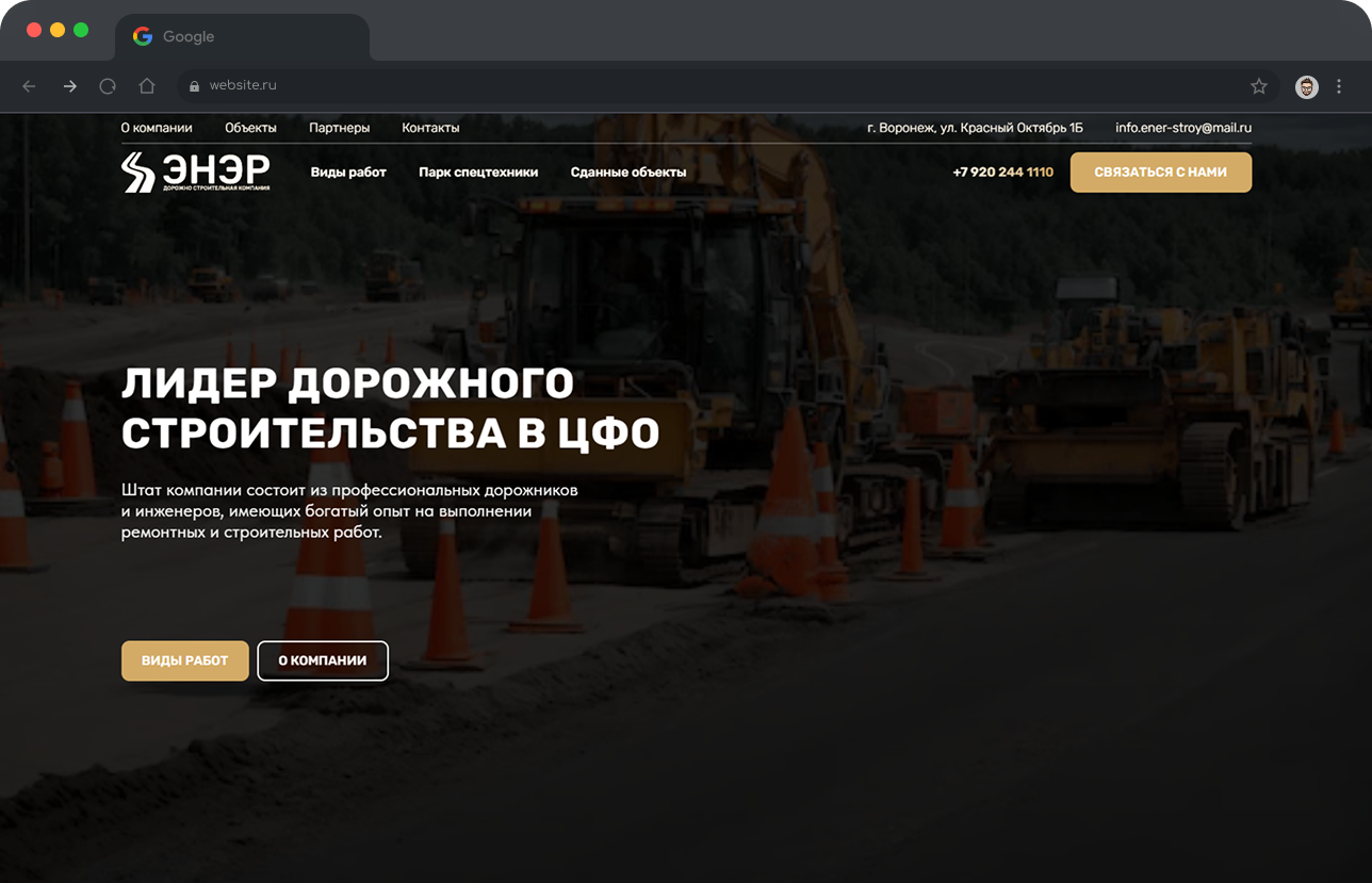Скриншот с проекта